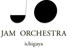 JAM ORCHESTRA〜ジャム・オーケストラ