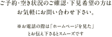 ランチ 11:00～14:30（L.O.14:00）/ ディナー 17:00～23:30（L.O.23:00）